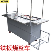 Outdoor mobile stall Teppanyaki squid hand grab cake trolley food stall stainless steel panel