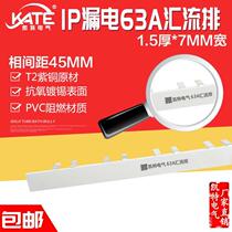 1P7 copper 1 5 63A leakage drain * confluence open KT0071PN circuit breaker connection bar