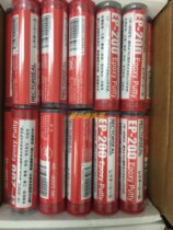 (Inquiry) Japan imported RECTORSEAL tape strap SR-2 advantage for sale