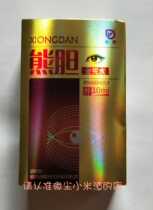 Bear bile Gold vision water drop eye liquid myopia presbyopia Dry swelling tears Blur fatigue Store manager recommended 3 get 1