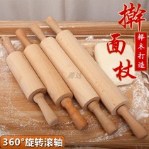 Roller rolling pin natural lacquered beech wood solid wood large rolling pin noodle stick dumpling skin roller walking hammer