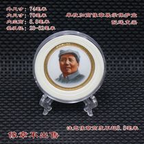 Matching diameter inner diameter 70 mm plus height Like chapter collection Round box Protection containing display packaging box Red exhibition box