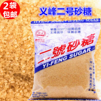 2 bags of Taiwan Yifeng No. 2 sugar 1kg bag spot for sale natural cane sugar tribute tea special new date
