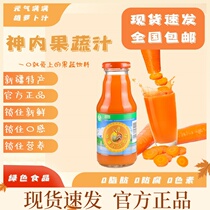 Shihezi University Shenmei Xinjiang carrot juice light cut-off beverage zero-fat meal green food whole box