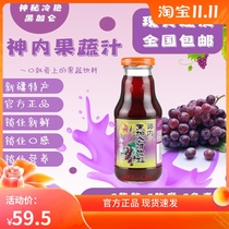 Shihezi University Shenui Xinjiang Blackcurrant Juice Beverage 238 ml Box