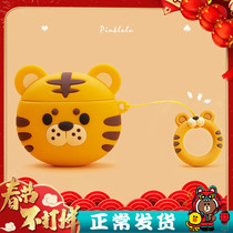 PINKLULU Apple Wireless Bluetooth Earphone Cover airpods Silicone Soft Shell Generation 123 Cartoon Protective Shell