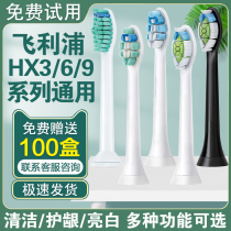 The application of Philips electric toothbrush heads HX3210 3226 3250 6511 6100 6730 9352