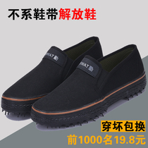 No shoelaces liberation shoes wear-resistant mens yellow sneakers canvas construction site work a pedal non-slip labor insurance rubber shoes