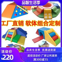 Kindergarten soft pack Childrens sensory training toy ball pool field Soft slide Early education center hall climbing combination