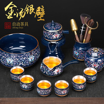 Complete set of enamel gilt automatic kung fu tea set household ceramic lazy anti-hot stone mill tea maker high-end set