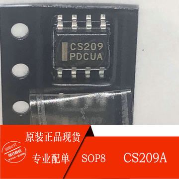 cs209a-cs209a促销价格、cs209a品牌 - 淘宝