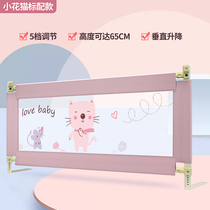 Extra high childrens high and low bed fence Baby up and down the bed side fence mother and child bed baffle 08 meters 12 meters 2 meters