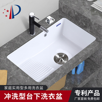 Custom balcony under-counter basin Laundry basin with washboard Embedded under-counter ceramic wash basin Sink Small pool