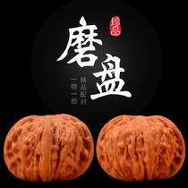 Wenwen Walnut Four Building Lion Head Big Play Walnut Boutique Hand Play Mill General List Play Walnut