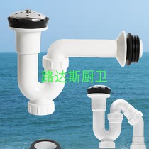 Urinal drain P Bend Trap suitable for straight through urinal with lock wall drain water P pipe plastic joint fittings