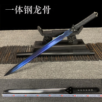 Longquan Son Inku Sword Han Sword Manganese Steel Integrated Knife Sword Anti-Body Cold Weapon Long Hard Sword Don Sword Town Residence Unopened Blade
