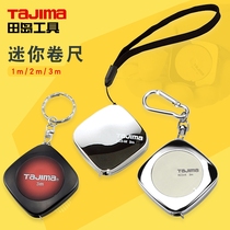 Japan Tajima Tape Measure Official Authorized 123 m Portable Home Mountaineering Ring Magnet Keychain Mini Steel Tape