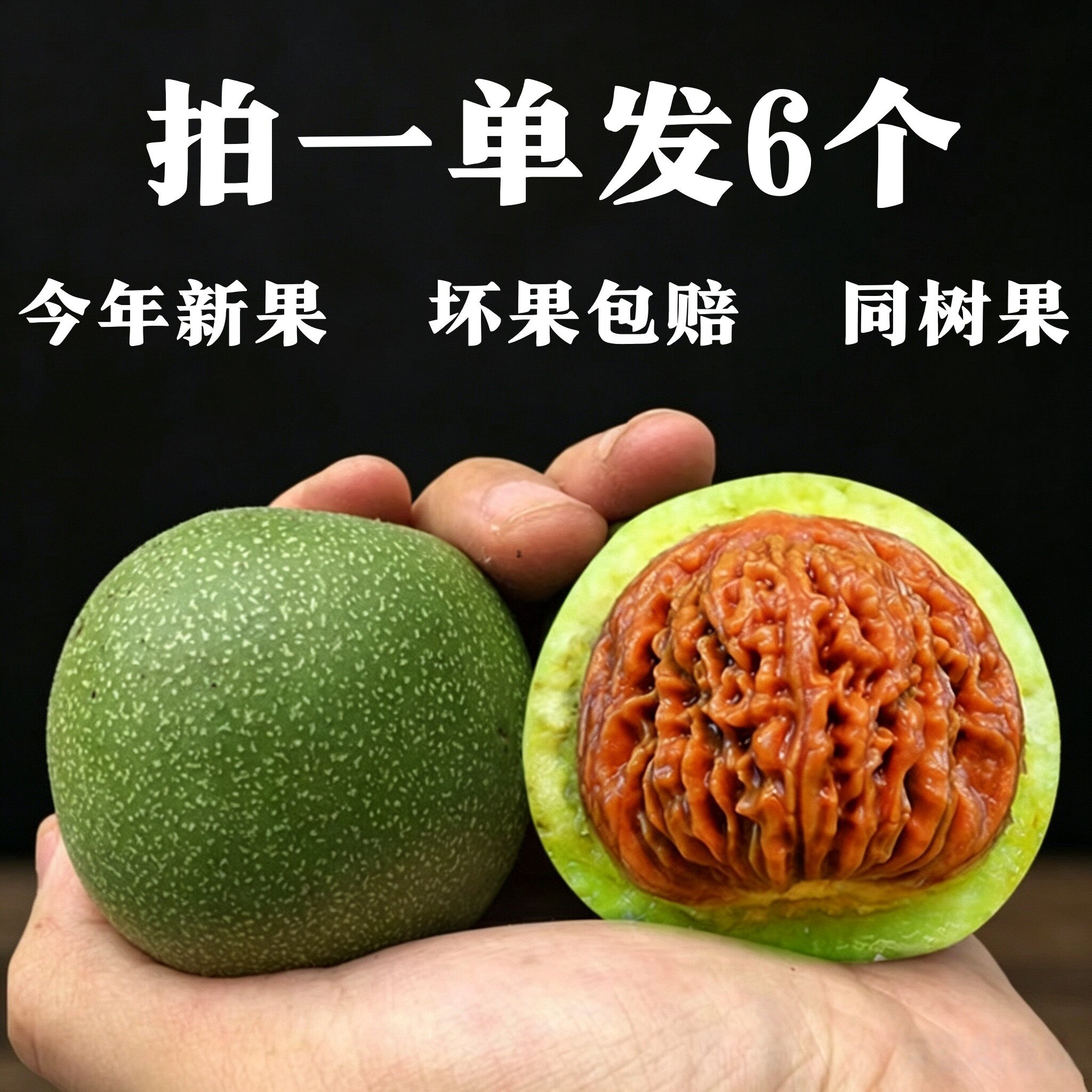文玩核桃老料素核-文玩核桃老料素核促销价格、文玩核桃老料素核品牌- 淘宝