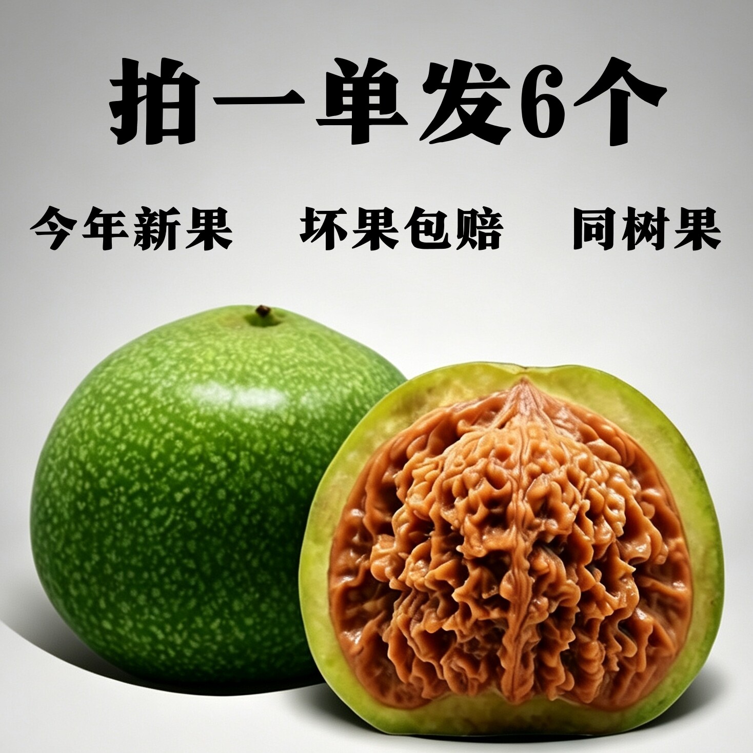 老树文玩核桃-老树文玩核桃促销价格、老树文玩核桃品牌- 淘宝