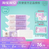 October day make baby laundry soap for Children Baby special decontamination to stain newborn bb soap 180g * 4 pieces