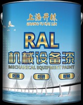 BG01 Medium Green Gray Metallic Paint Machine Tool Paint Equipment Paint Steel Structure Paint Acid and Alkali Resistant Anticorrosion Paint