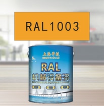 RAL1003 Signal Yellow Metallic Paint Machine Tool Paint Equipment Paint Steel Structural Paint Acid and Alkali Resistant Anticorrosive Paint