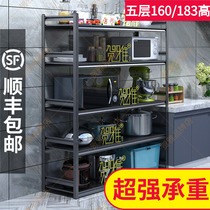 Kitchen commercial floor-to-ceiling multi-layer shelf Storage storage pot debris multi-functional household stainless steel shelf