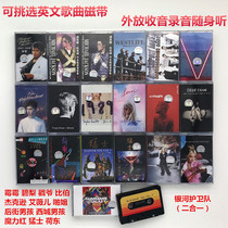  Tape Guardians of the Galaxy Poke Ye Mildew Bibi Bieber Magic Red Brand new unopened Walkman