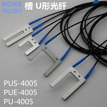 Trough fiber optic tube Boyi pair-Beam label sensor PU PU PU PU-4005 4020 PUS-2030 12