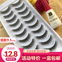 Fake eyelash womens supernatural handmade dense vegetarian Yen Short Emulation Hard Peduncle Eyelash Beginner Mesh Red Cos