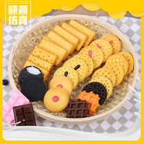 Simulation biscuit model Oreo waffles Danone food play window decoration display props toys