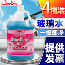  Super treasure glass cleaner Car windshield window shower bathroom tile scale decontamination free of water Commercial vat
