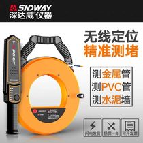 Deep Dawei measuring pipe blockage measuring instrument electrical threading pipe row Wall PVC blockage detection SW-720 730