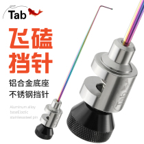 Fishing flying banging needle fish guard fishing stall needle striker titanium alloy needle super hard small crucian carp stainless steel fish pickup