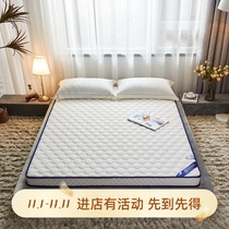 Mattress student dormitory dedicated four seasons universal thick memory tatami foldable Thai latex home cushion