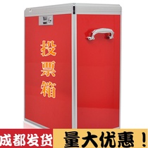 Jinlongxing B090 aluminum alloy edge landing large ballot box ballot box ballot box election box election box opinion box