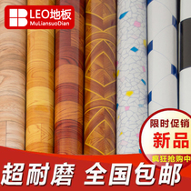 pvc floor leather thickened wear-resistant waterproof non-slip 3 to 5 yuan special home bedroom living room plastic floor stickers