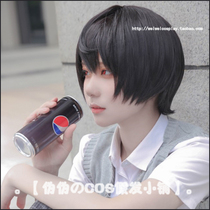 (Pseudo-pseudo cos shop) Idol Dream Festival moon smooth Moon smooth scalp Top cosplay wig