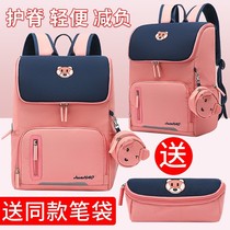 Hong Kong Primary School students schoolbag female 2021 large capacity burden reduction Ridge protection one three or six grade childrens shoulder bag female cute