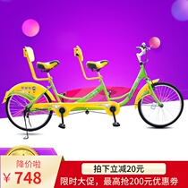 Auweite double bicycle couple car two people ride rental car tour all-in-one wheel adult parent-child High match