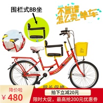 Parent-child bicycle Adult womens mother-child car with children foldable student transfer double three-person bicycle