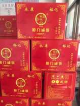 Authentic Xiamen Pie Yongkang Yuji Xiamen Salty Cake Accompanying Gift Tea Snacks Minnan Gourmet Cake Heart Bulk