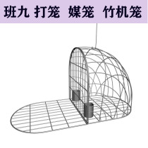 Turtledove cage new pigeon cage home balcony pigeon media cage bird cage large extra large Nanjing embroidered eye bird cage