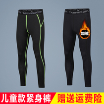 Autumn and Winter Childrens tight leggings boys and girls quick-drying basketball football yoga breathable plus velvet training suit suit