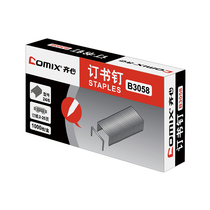 Qi Xin B3058 Easy to penetrate staples(24 6 25 pages) Unified staples 12#staples