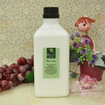 UK SP unscented base milk 1000ml DIY milk moisturizing non-fragrant pure white lotion