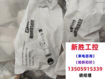 GSEE power supply male 3 pcs female 5 pcs if you need to contact us directly we will not deliver the goods you need to ask for a price