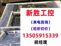 Siemens 6DD1602-0AE0 good condition