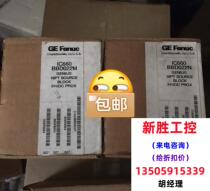 GE Fanuc PLC module IC660BBD022 will not be shipped directly please inquire