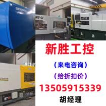 Fanuc FANUC Sumitomo Smitono Injection Molding Machine Transformer 15K will not be shipped directly please inquire
